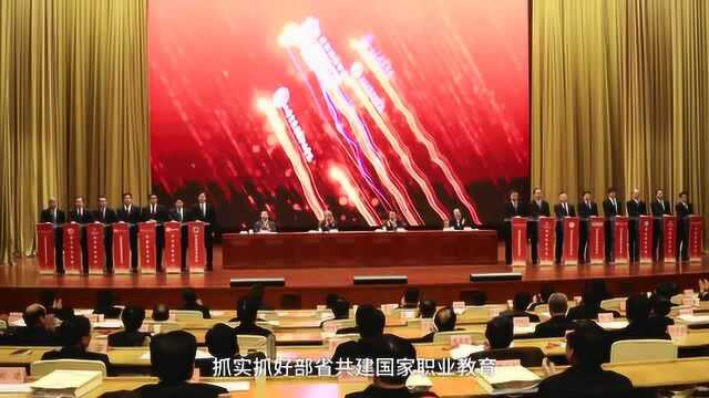 决胜攻坚ⷥ‘人民报告|党建访谈录之山东省教育厅篇