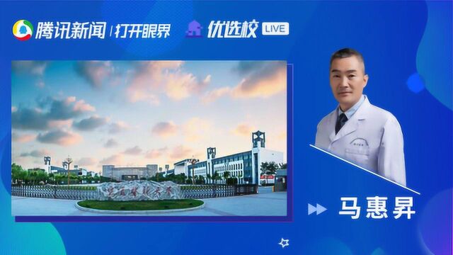 宁夏医科大学中医学院:传承精华 守正创新宁夏医科大学中医学院专业介绍