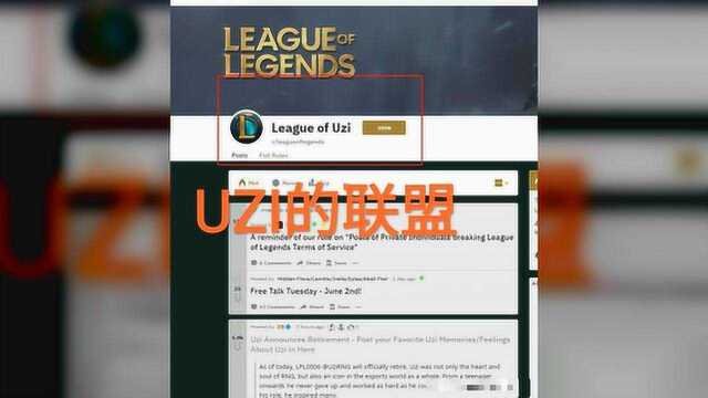 海外论坛更名League of uzi,“期待回归,Bang永远尊敬”