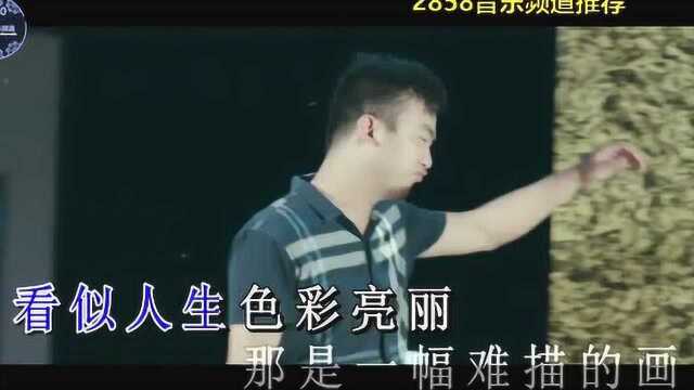 王如华  人生回忆2858音乐频道