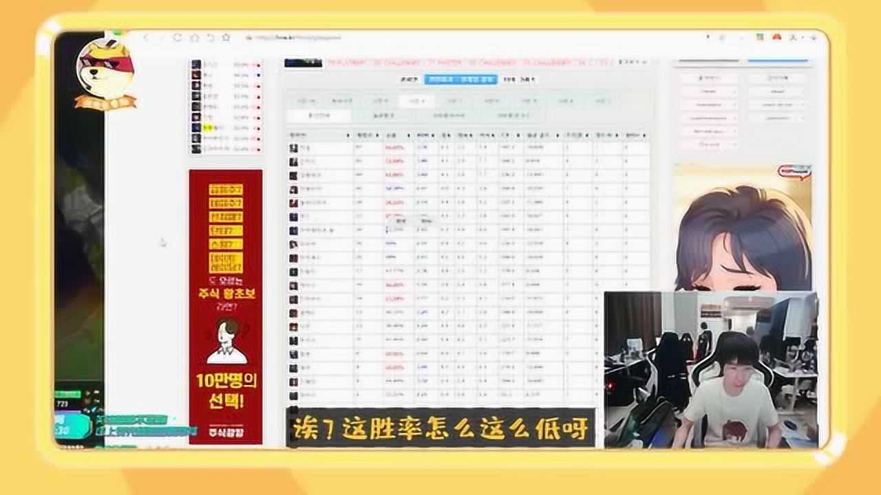 Doinb:金贡是龙王高手,我的龙王是跟金贡学的!