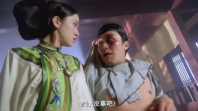 周星星被“揍”誓要找回男人的尊严