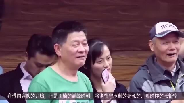 回顾:27岁的张怡宁和30岁王楠的奥运之战,网友:神仙打架!