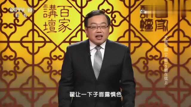 百家讲坛:张须陀拥有着极强的官兵部队,为何会被瓦岗军一举歼灭