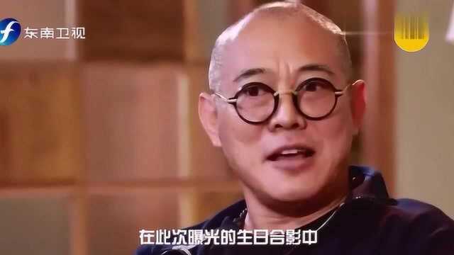 55岁李连杰为好友庆生,哥哥罕见亮相,兄弟俩长得太像了!