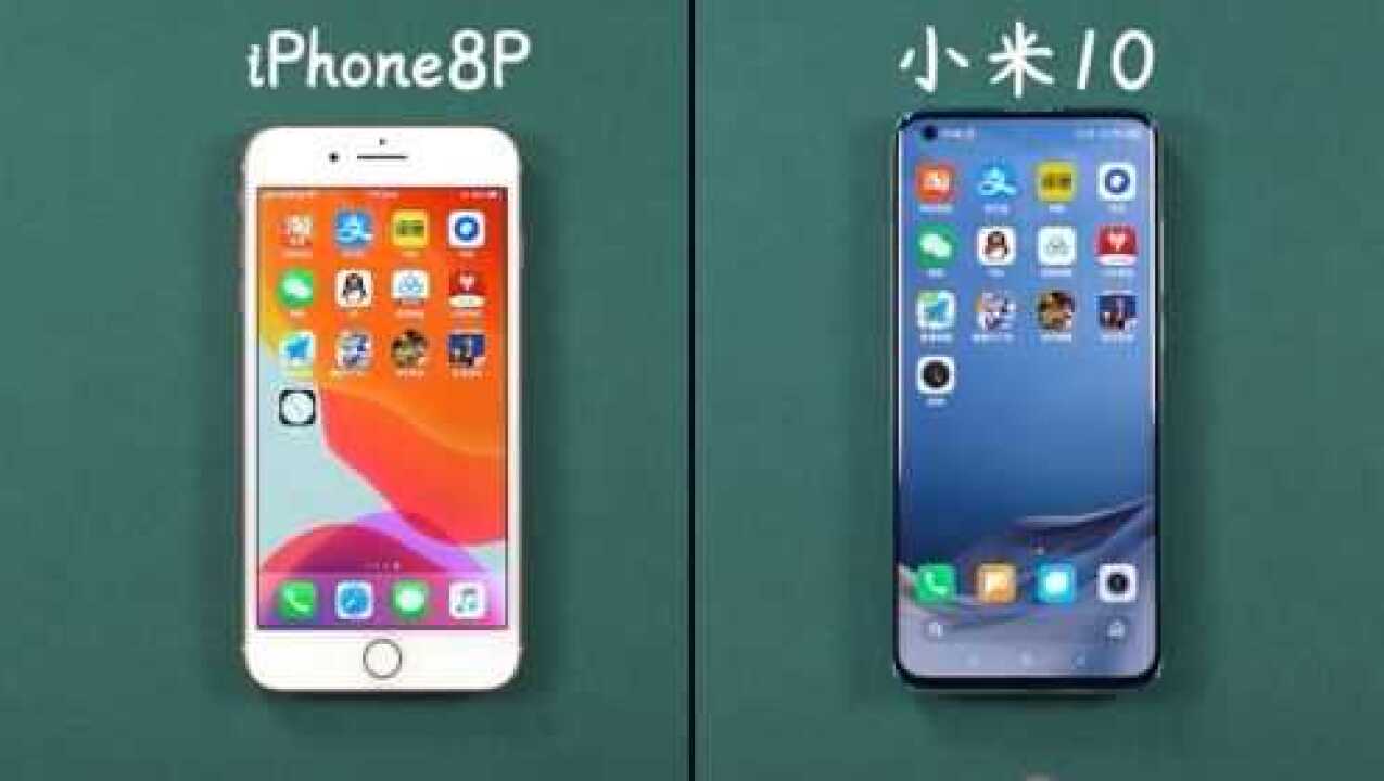 用了三年的iPhone8P流畅度再次对比小米10,苹果用久了真的不卡?