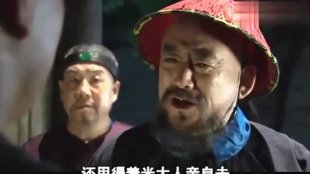 天下粮仓二品总督来拜访,府内竟然只送出一盏灯笼,写着奠字