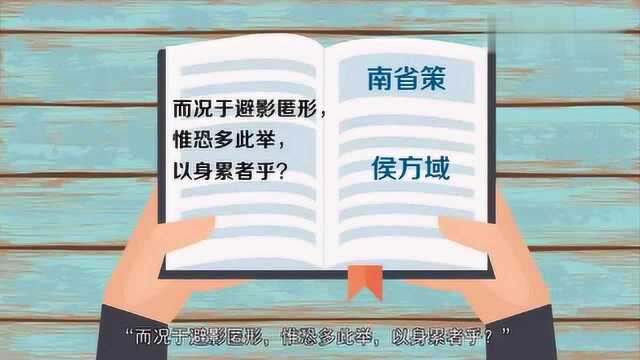 多此一举是什么意思,30秒告诉你