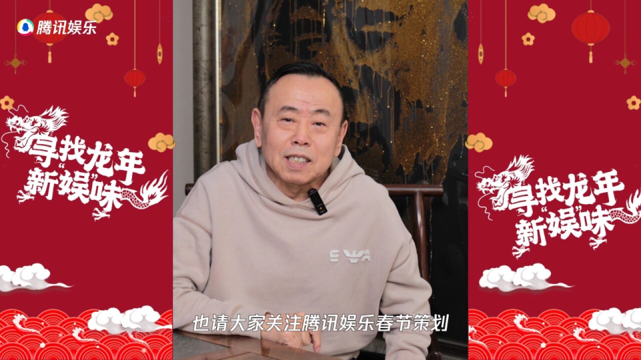 潘长江时隔20年再唱《过河》,旋律一出多少人的青春又回来了?