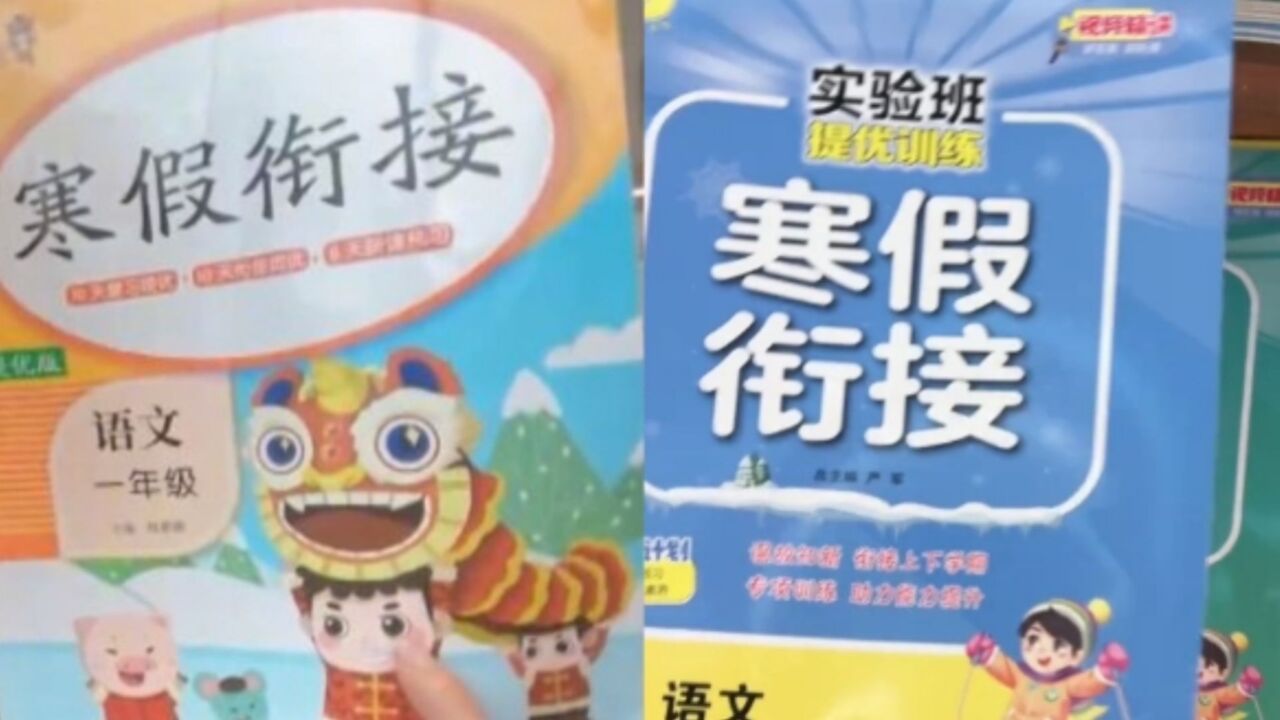 学校否认秦朗巴黎丢寒假作业,自称秦朗舅舅男子回怼网友:系蹭流量