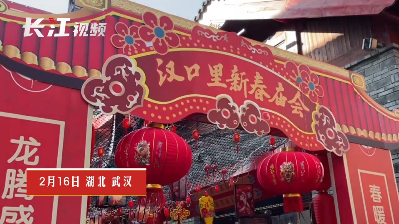 天气晴好,汉口里成为众多市民和游客们的打卡地