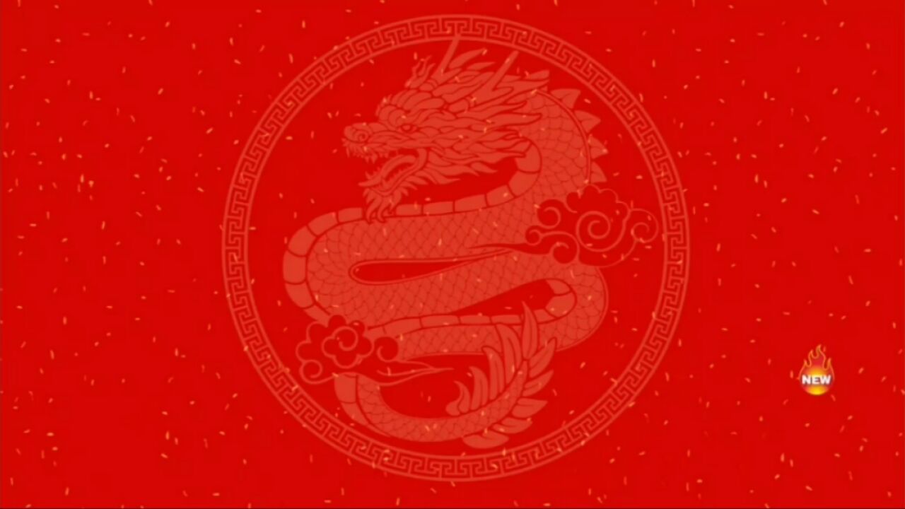 星球卡点祝福来了!祝大家新年快乐!身体健康!万事如意!龙年暴富(作者:鲁鲁修宅友社)