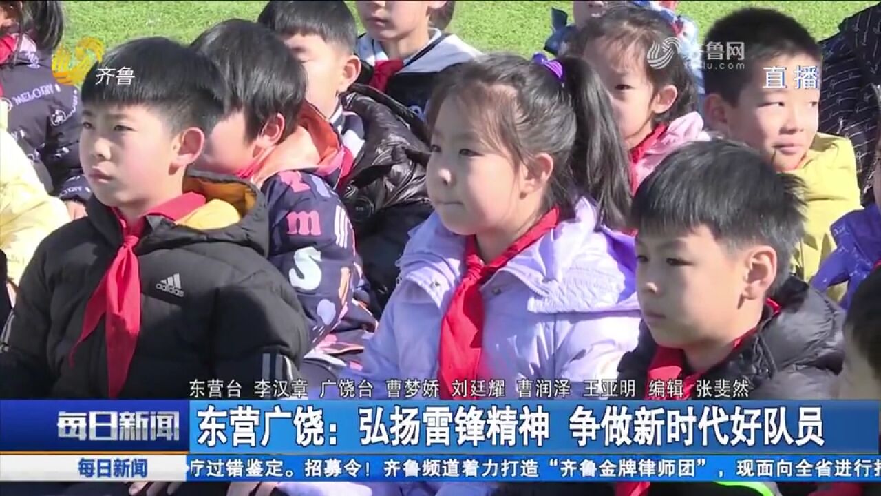 东营广饶:小学生走出校园开展志愿服务活动,清理公共场所的垃圾