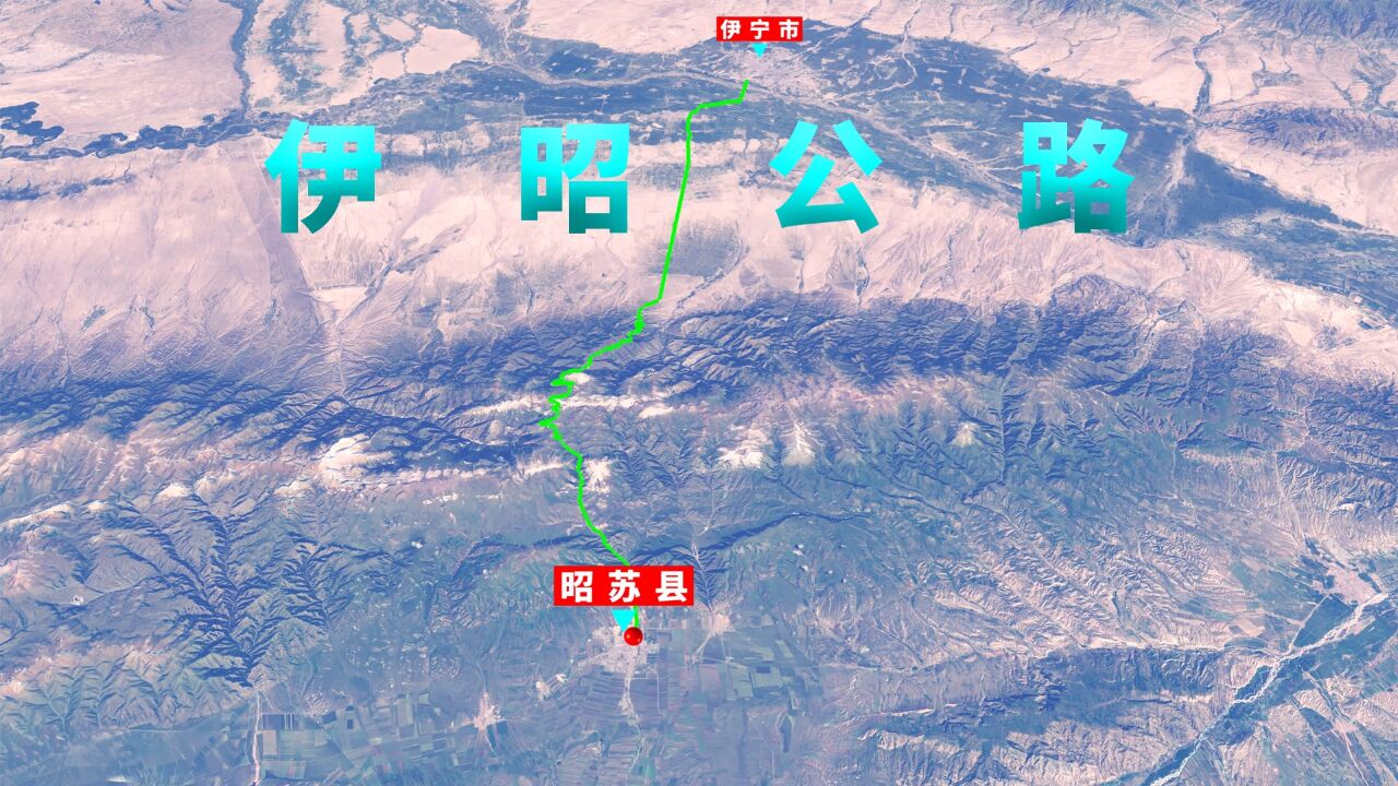 三维地图带你游览伊昭公路,路即是景风景与独库公路相当,有小独库之称