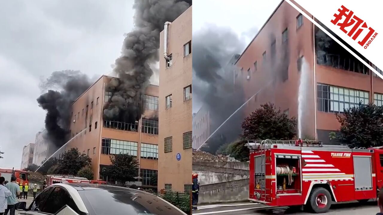 湖南桃江一厂房仓库发生火灾 消防:燃烧物为冰箱、空调等电器 火灾已扑灭无人员伤亡