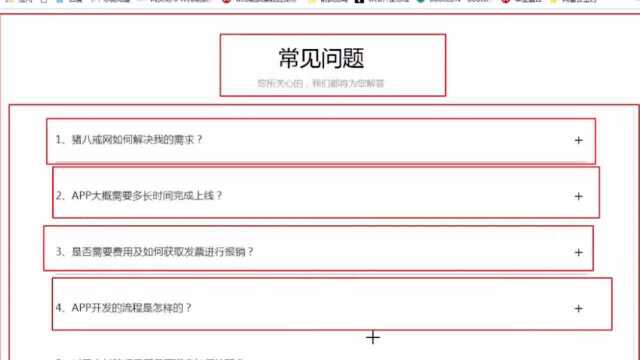 2018前端工程师技术栈分析01