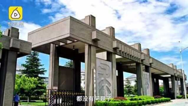 曝浙江中医药大学一学生猝死,校方:心源性猝死,警方已介入