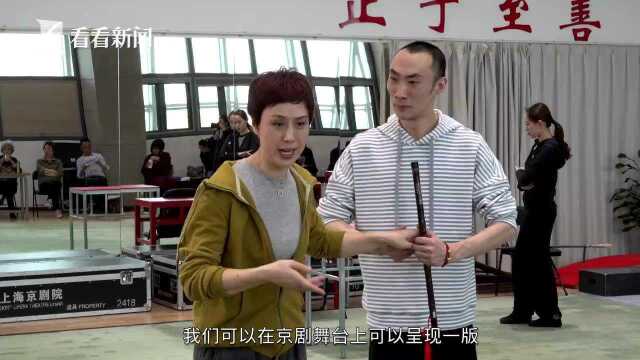 探班京剧《新龙门客栈》高牧坤赞史依弘版金镶玉