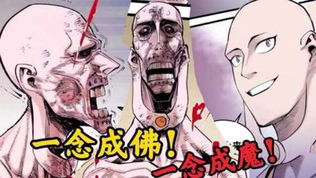 吃人的怪物!因为那疯狂的杀戮时代!人们变得疯狂!漫画《医统天下》#6