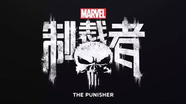 【剧集预告】漫威《惩罚者》The Punisher制裁者 | 正式预告 2 [HD] | Netflix