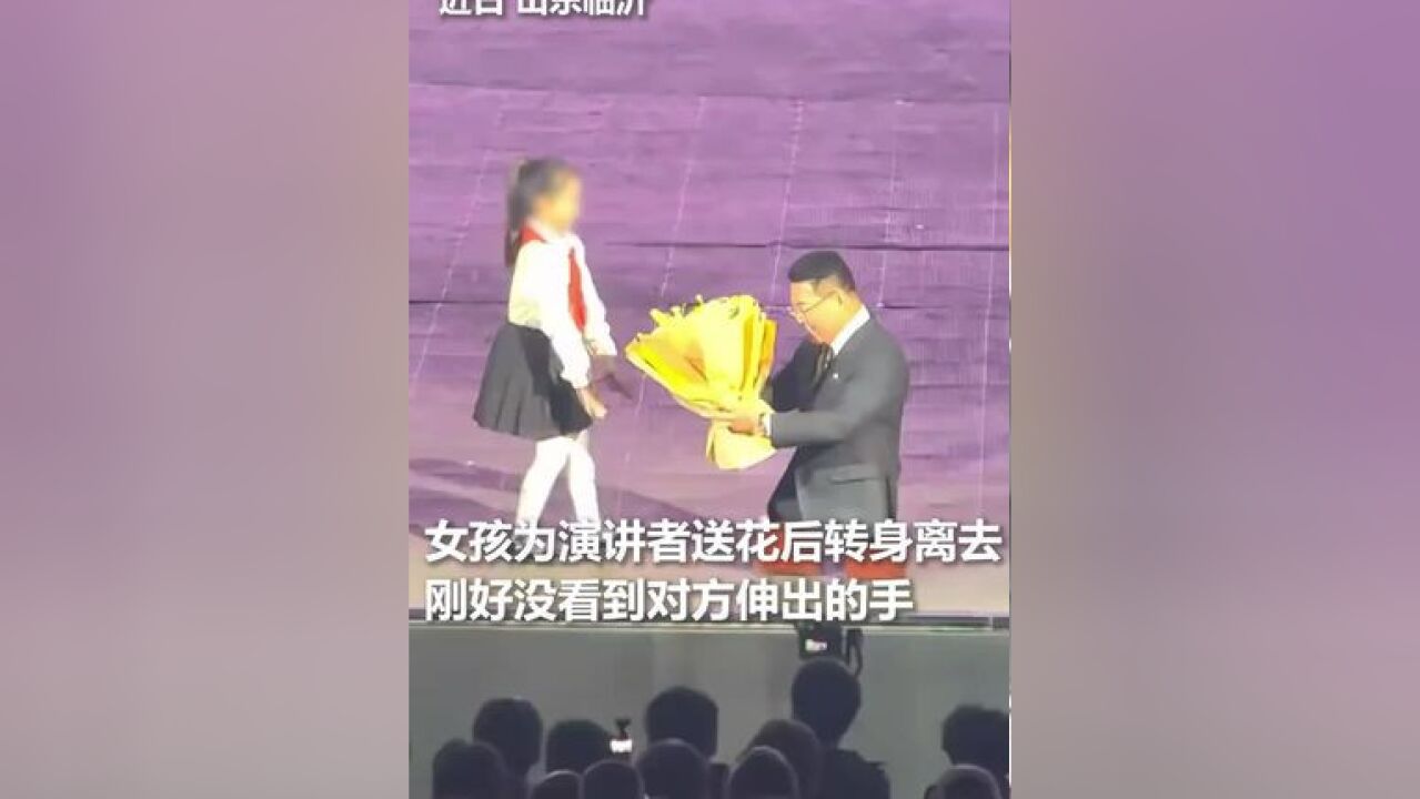 励志演讲者演讲结束后,送花的女生刚好没看到对方伸出的手,台下男生及时上前握手化解尴尬,网友:这正是教育的意义!