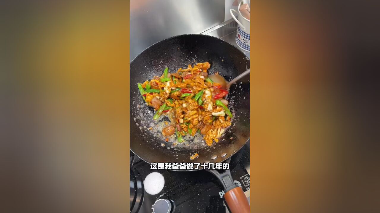 老爸做了十几年的农家一碗香,真的巨下饭