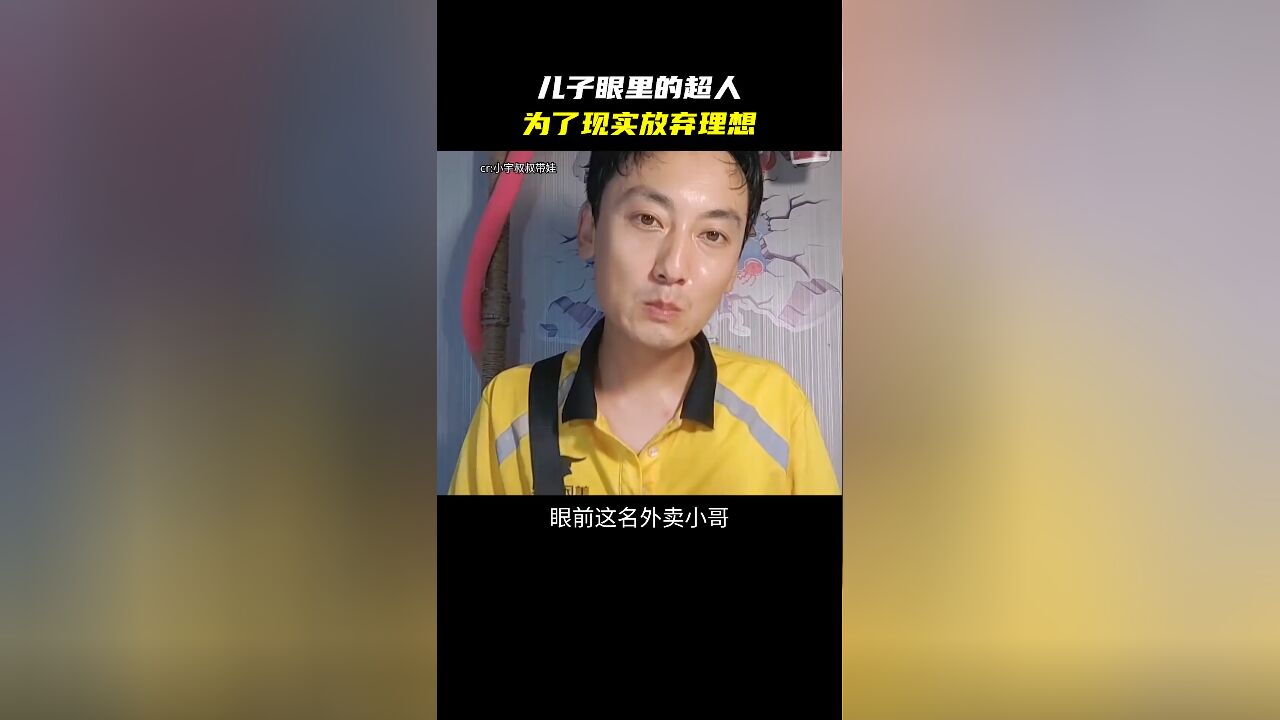 儿子会永远记得这份珍贵的父爱