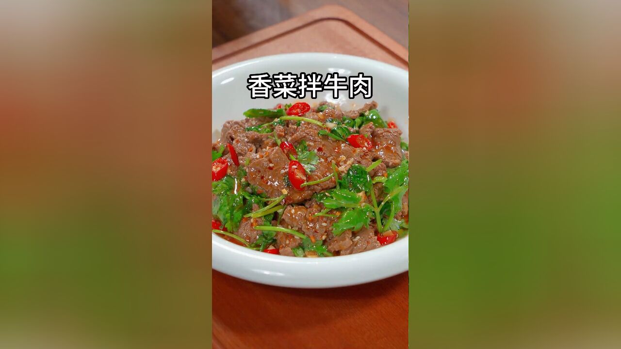 牛肉不要只会炒着吃了,像我这样做,大人孩子都抢着吃