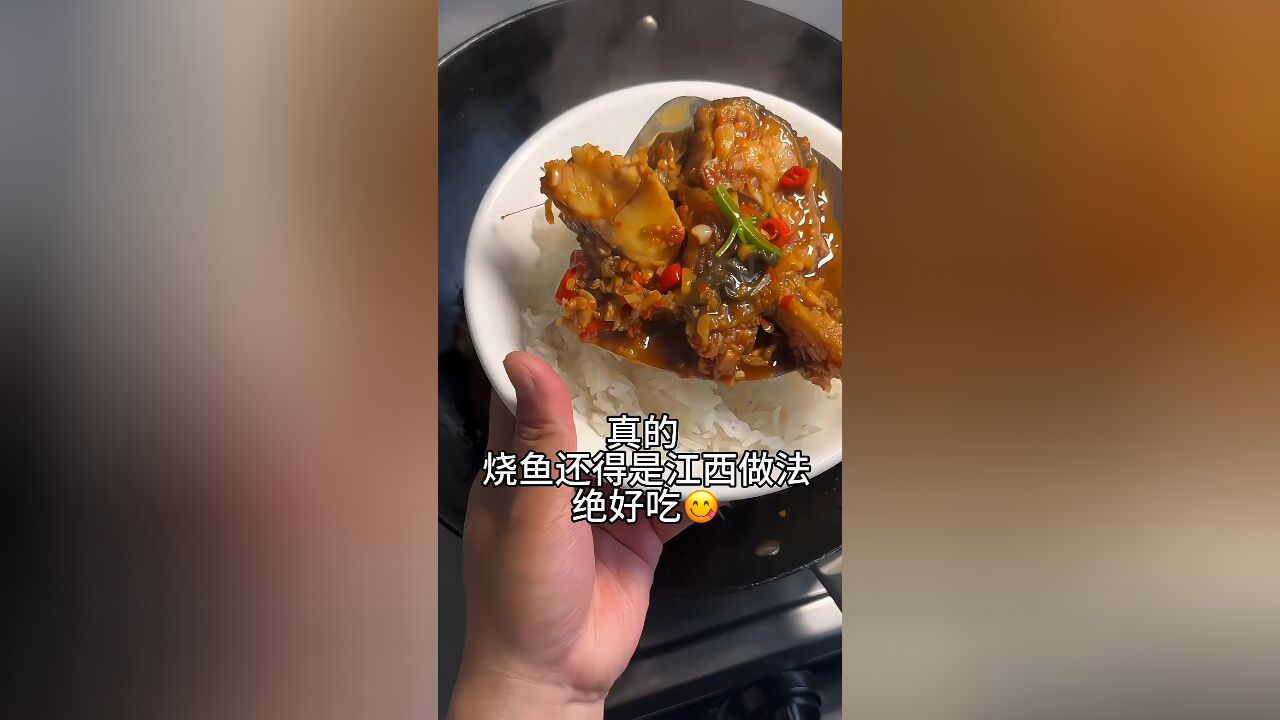 红烧鱼块家常做法