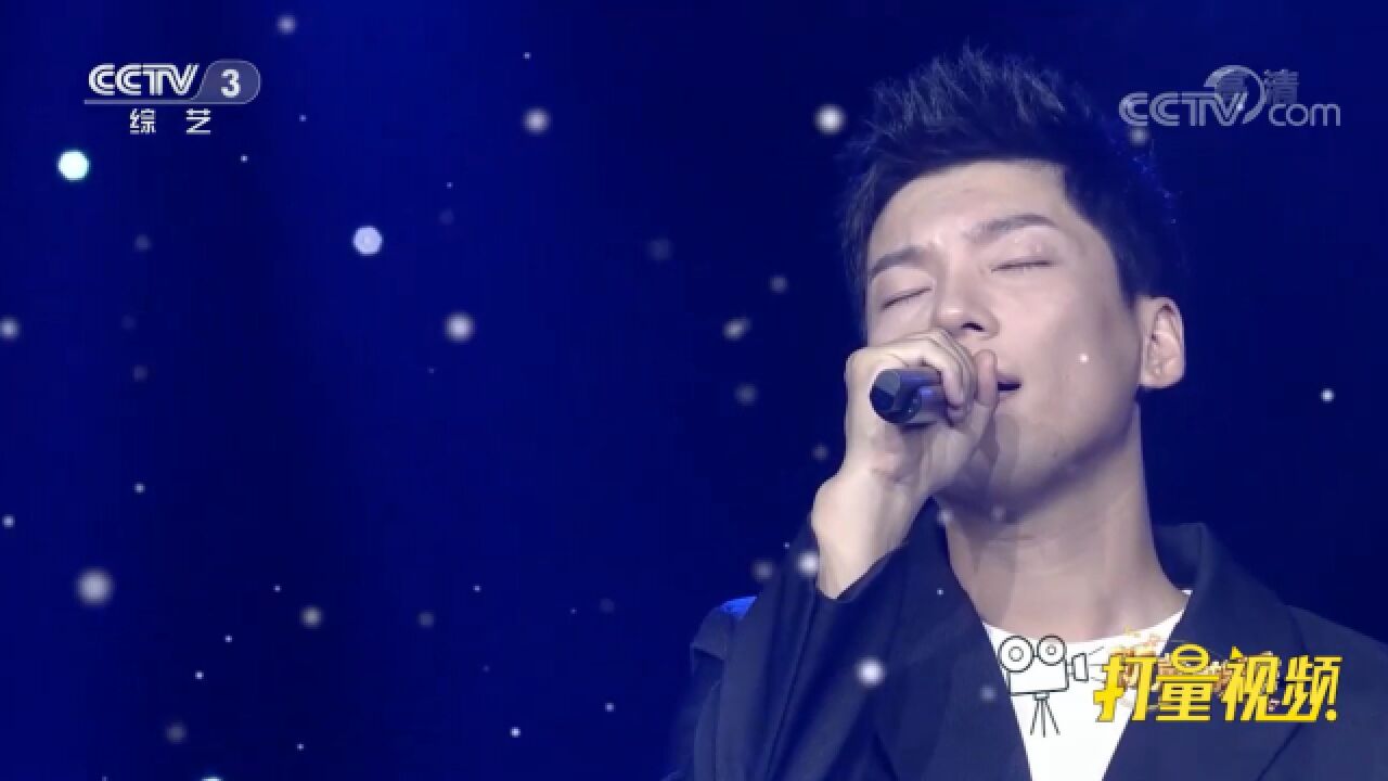 姜明奇演唱《星光》,旋律舒缓,温暖动人