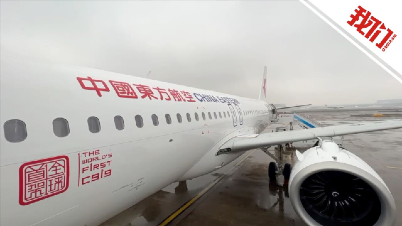 C919有望于2023年春载客:交付后做100小时航线验证 模拟上下客等