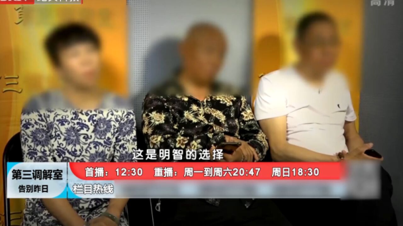 梁女士欲处置家庭财产,属于重组家庭的继母,对于晚年的赡养充满了担忧