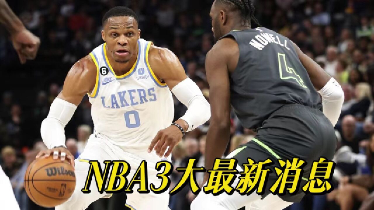 NBA3消息:欧文被禁赛,火箭新星比肩姚明,哈登又受伤了