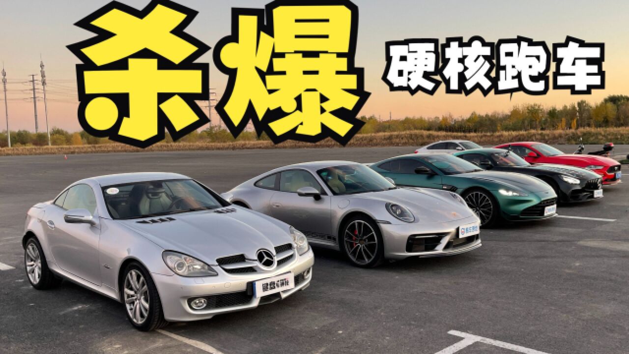 6万块奔驰SLK,赛道日大杀四方?