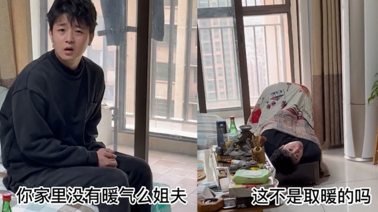 山东小舅子第1次烤火箱!整个人直接躺进火箱里,随后提问惹姐夫爆笑