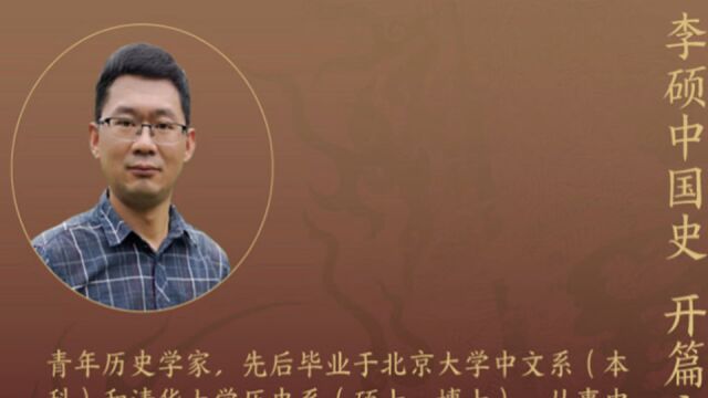 “天才历史学者”李硕自称突发绝症,即将离世:现在总算能休息了