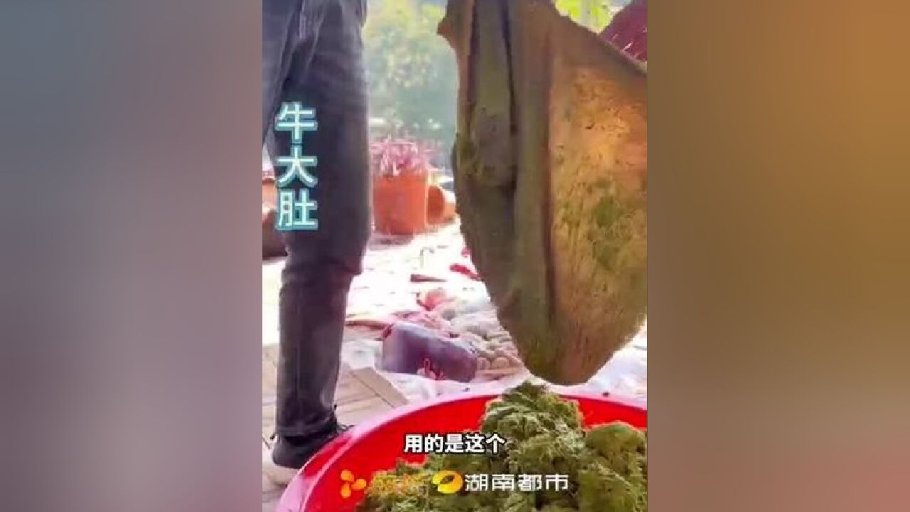 贵州特色百草汤成就“村超牛瘪”