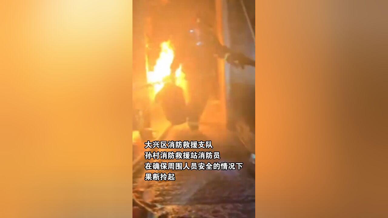 消防员拎起着火煤气罐逆光走出,有效降温防止爆炸 ,被赞“烈火英雄”