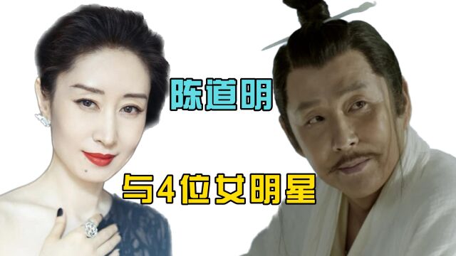 狗仔爆料大佬级别男演员和他的4位女明星,矛头直指陈道明、许晴、刘敏涛等人