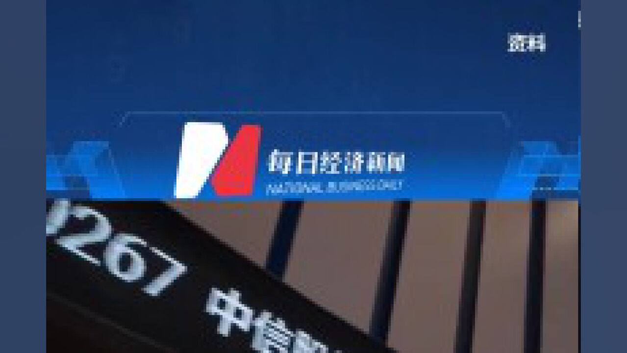 香港恒生指数开盘涨1.23%,恒生科技指数涨2.43%