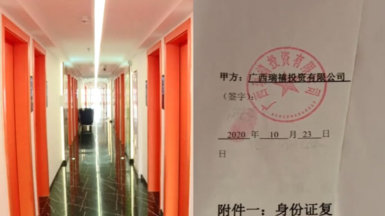 男子伪造公章一房多卖,多名业主被骗超2000万,疑逃往国外被追逃