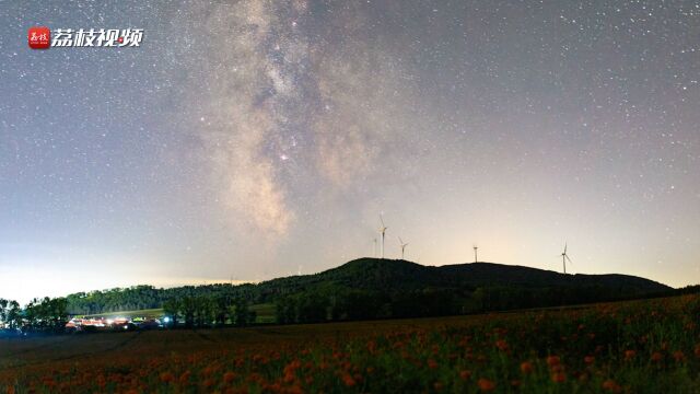 星河璀璨!延时摄影记录黑龙江佳木斯春季星空