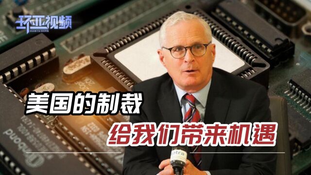 与拜登唱反调,美国半导体协会:离不开中国市场,美企不能缺席