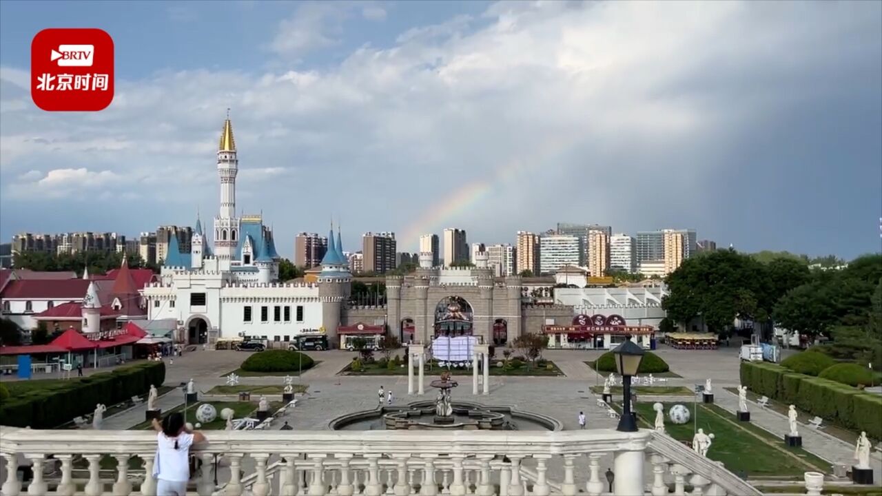 北京雨后天空出现彩虹!彩虹与世界公园城堡同框宛若童话世界