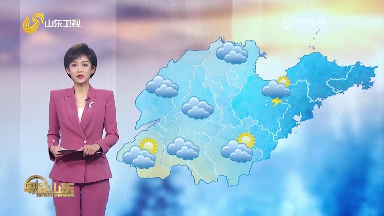 滨州、东营、济南、淄博等地有强对流天气,全省最高温30℃37℃