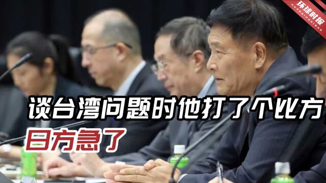 “要让冲绳独立,日方会作何感想?”日本议员:冲绳绝不会独立