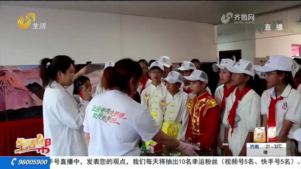 我为小河做体检!小学生走进济南再生水厂,看污水如何由浊变清