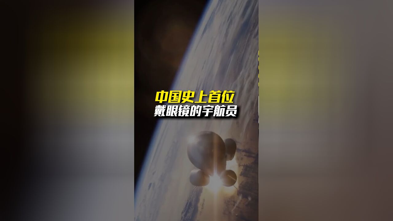 在上太空之前,他发表了30多篇SCI论文!