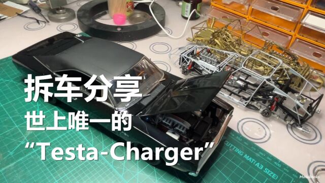 爱拆车模 第九十五集 装法拉利发动机的道奇?TestaCharger 合金汽车模型