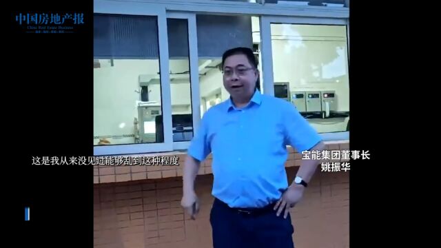 中炬高新发声明回应“姚振华到公司厂区调研被拒事件”